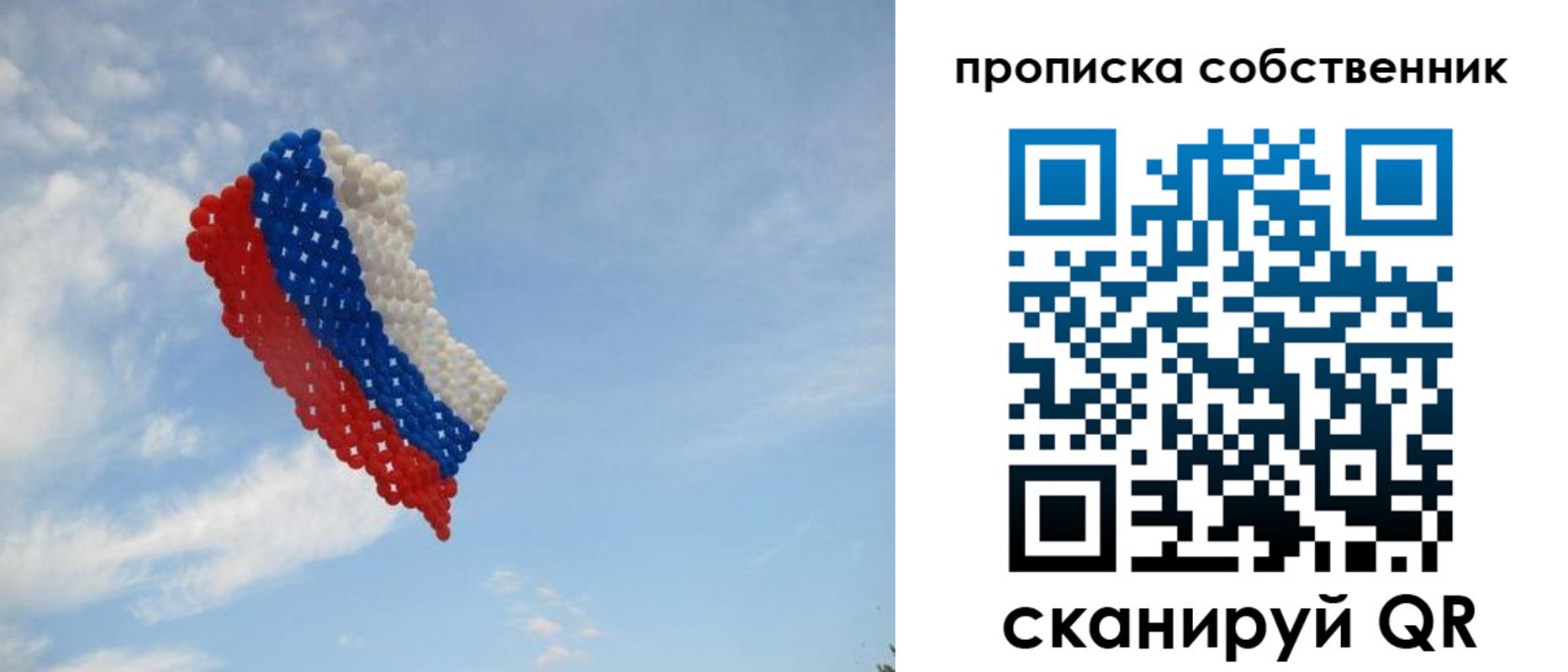 миграционный учет в Калаче-на-Дону